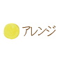 トップバナー