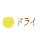 トップバナー