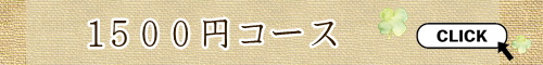 トップ