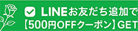 にこばらfacebookリンク